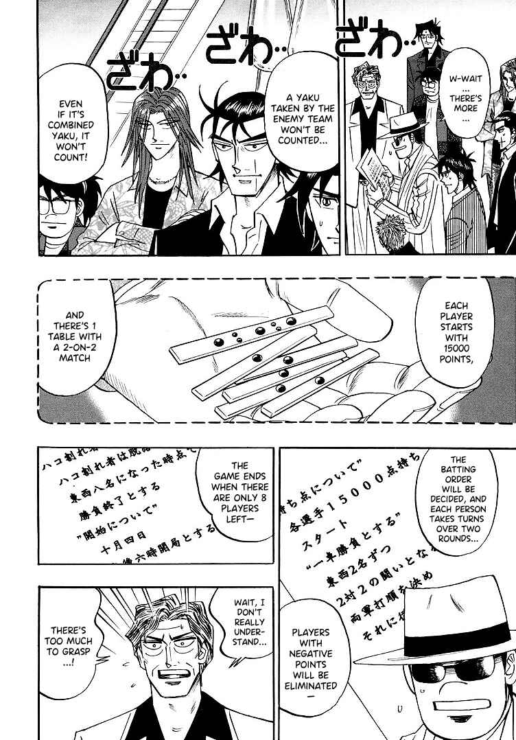 Page 13 Chapter 93 HERO - A Man Who Succeeds the Dying Wishes of AKAGI