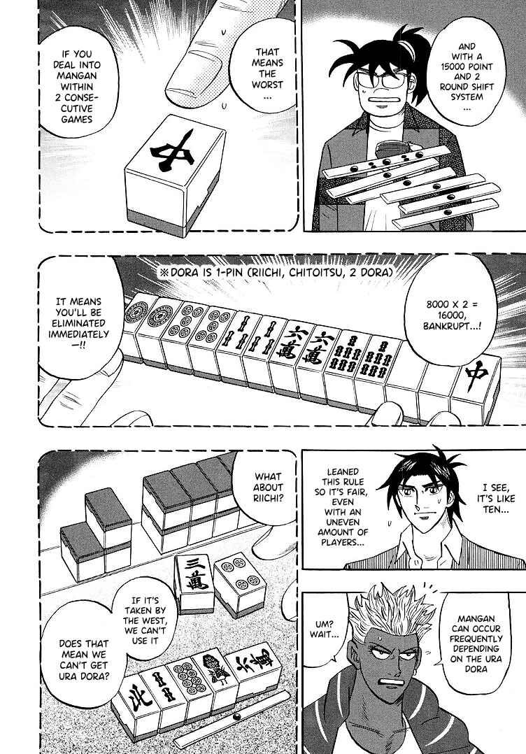 Page 15 Chapter 93 HERO - A Man Who Succeeds the Dying Wishes of AKAGI