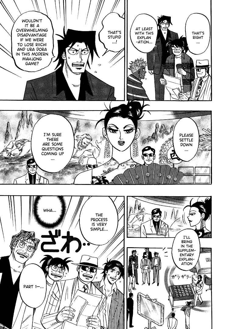 Page 16 Chapter 93 HERO - A Man Who Succeeds the Dying Wishes of AKAGI
