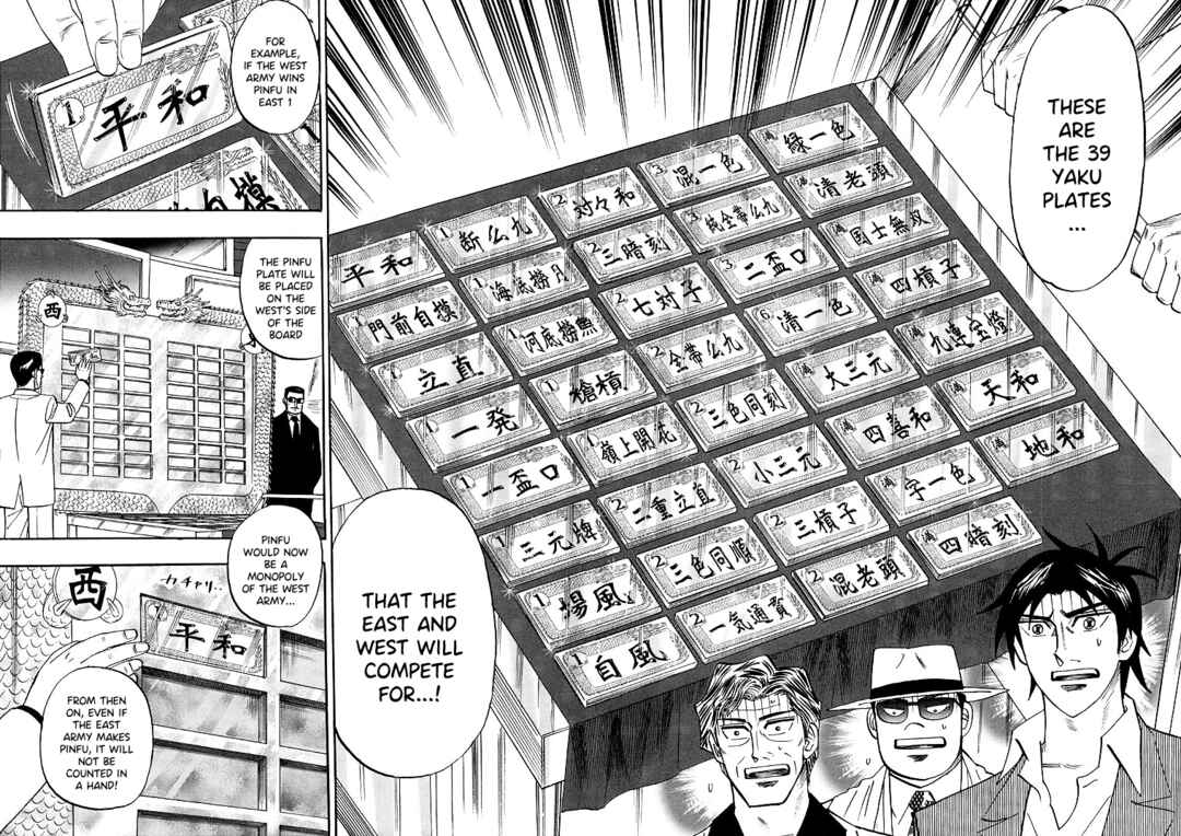 Page 17 Chapter 93 HERO - A Man Who Succeeds the Dying Wishes of AKAGI