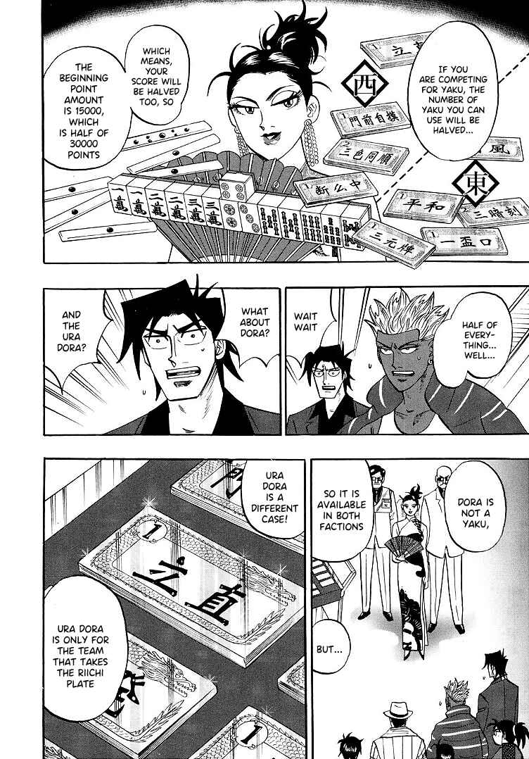 Page 20 Chapter 93 HERO - A Man Who Succeeds the Dying Wishes of AKAGI