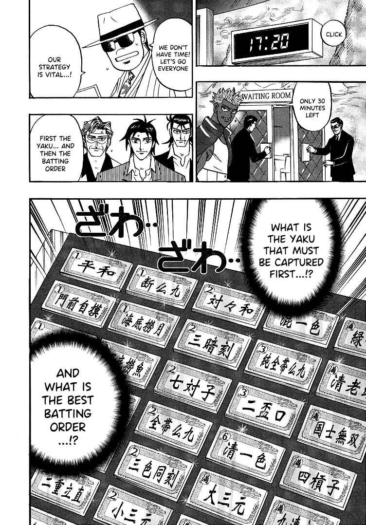 Page 22 Chapter 93 HERO - A Man Who Succeeds the Dying Wishes of AKAGI