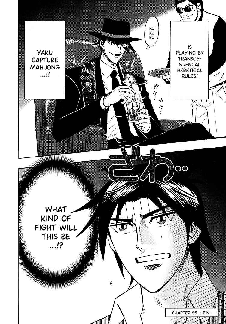 Page 24 Chapter 93 HERO - A Man Who Succeeds the Dying Wishes of AKAGI
