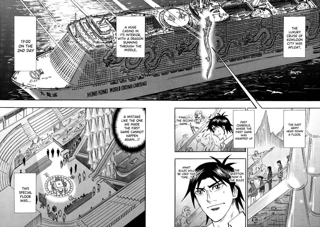 Page 7 Chapter 93 HERO - A Man Who Succeeds the Dying Wishes of AKAGI