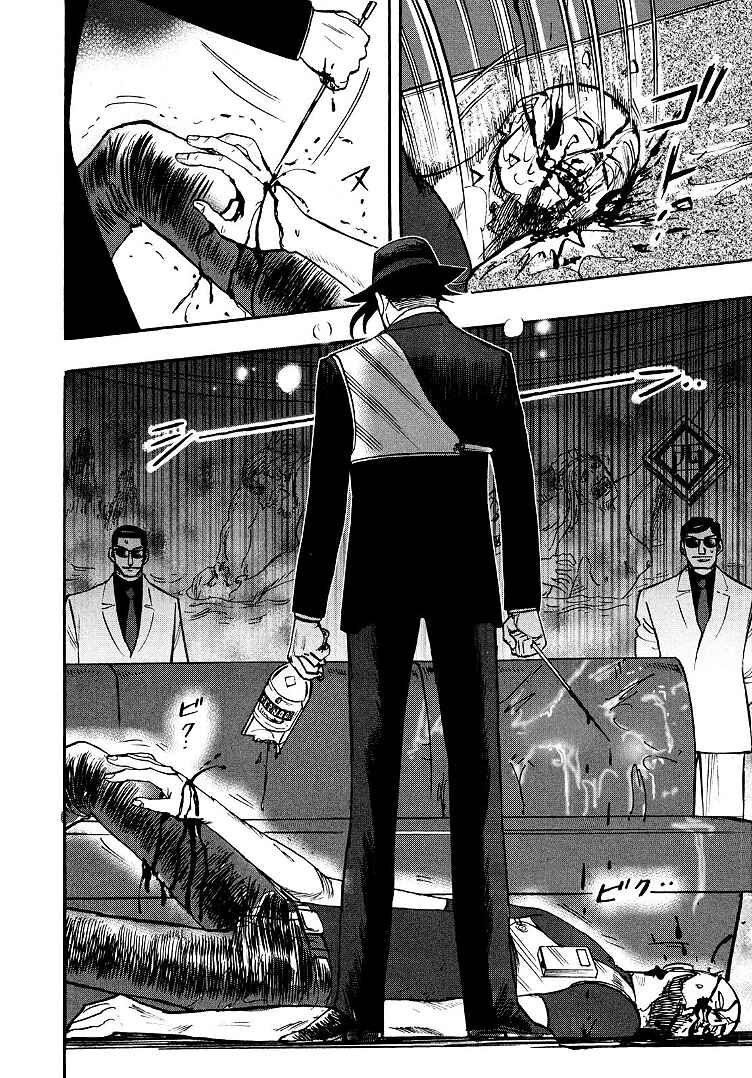 Page 10 Chapter 99 HERO - A Man Who Succeeds the Dying Wishes of AKAGI