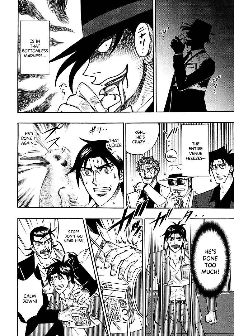 Page 12 Chapter 99 HERO - A Man Who Succeeds the Dying Wishes of AKAGI