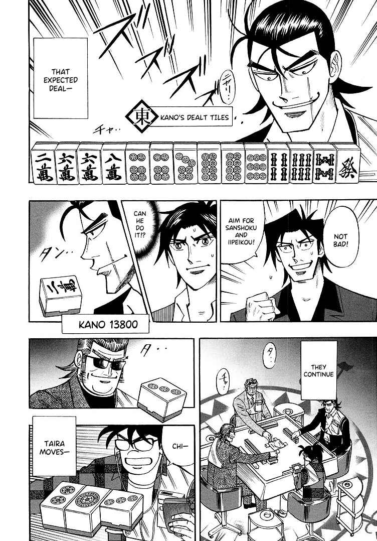 Page 16 Chapter 99 HERO - A Man Who Succeeds the Dying Wishes of AKAGI