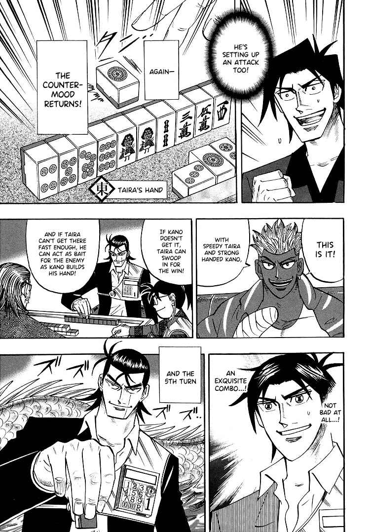 Page 17 Chapter 99 HERO - A Man Who Succeeds the Dying Wishes of AKAGI