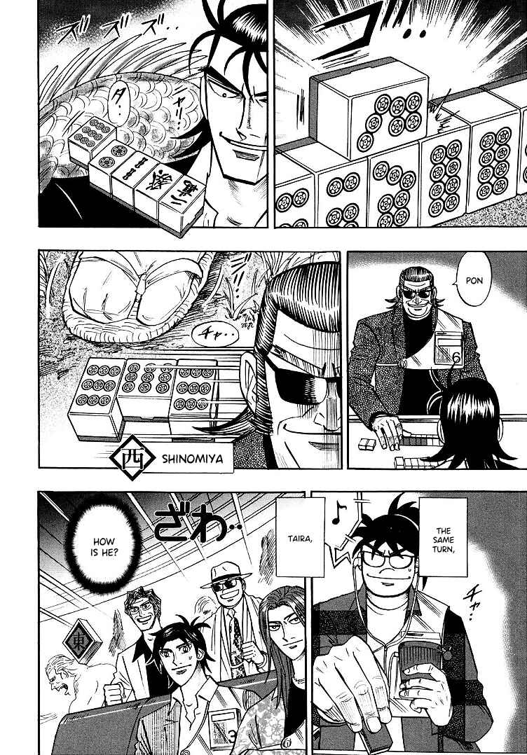 Page 18 Chapter 99 HERO - A Man Who Succeeds the Dying Wishes of AKAGI