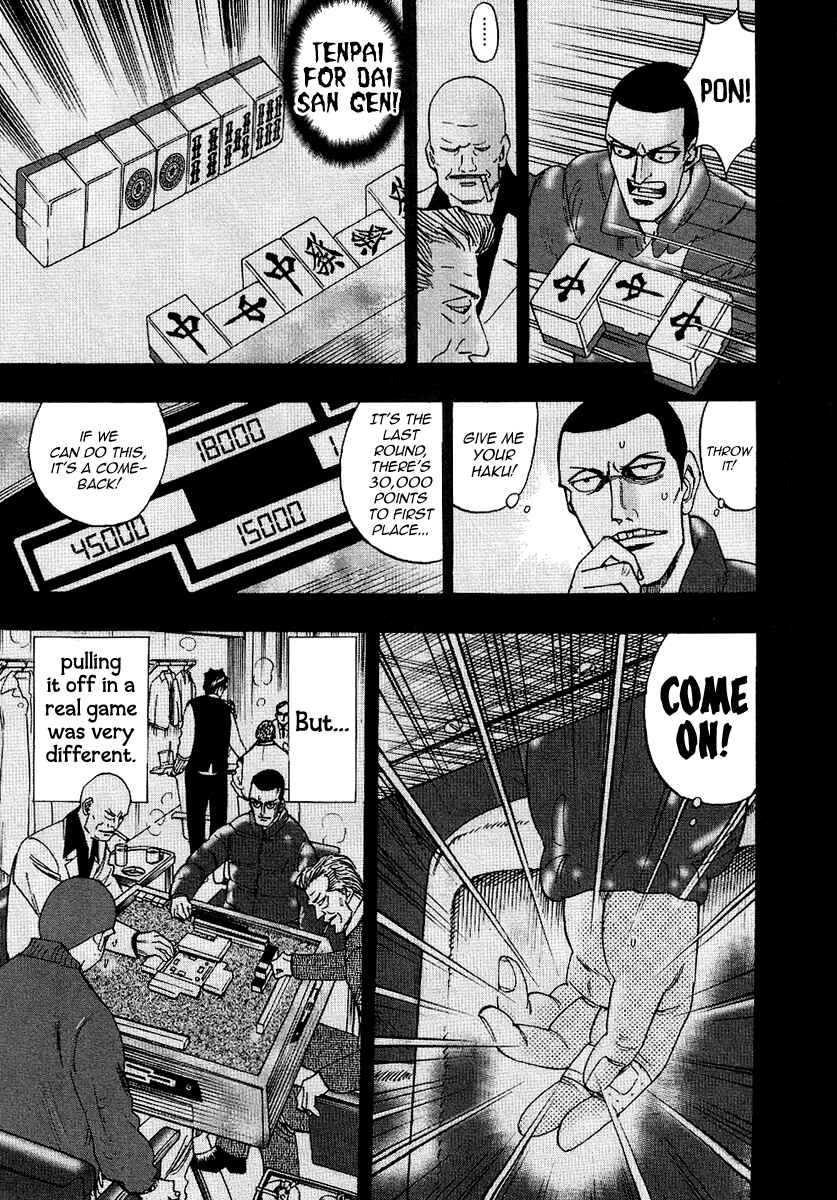 Page 12 Chapter 35 HERO - A Man Who Succeeds the Dying Wishes of AKAGI