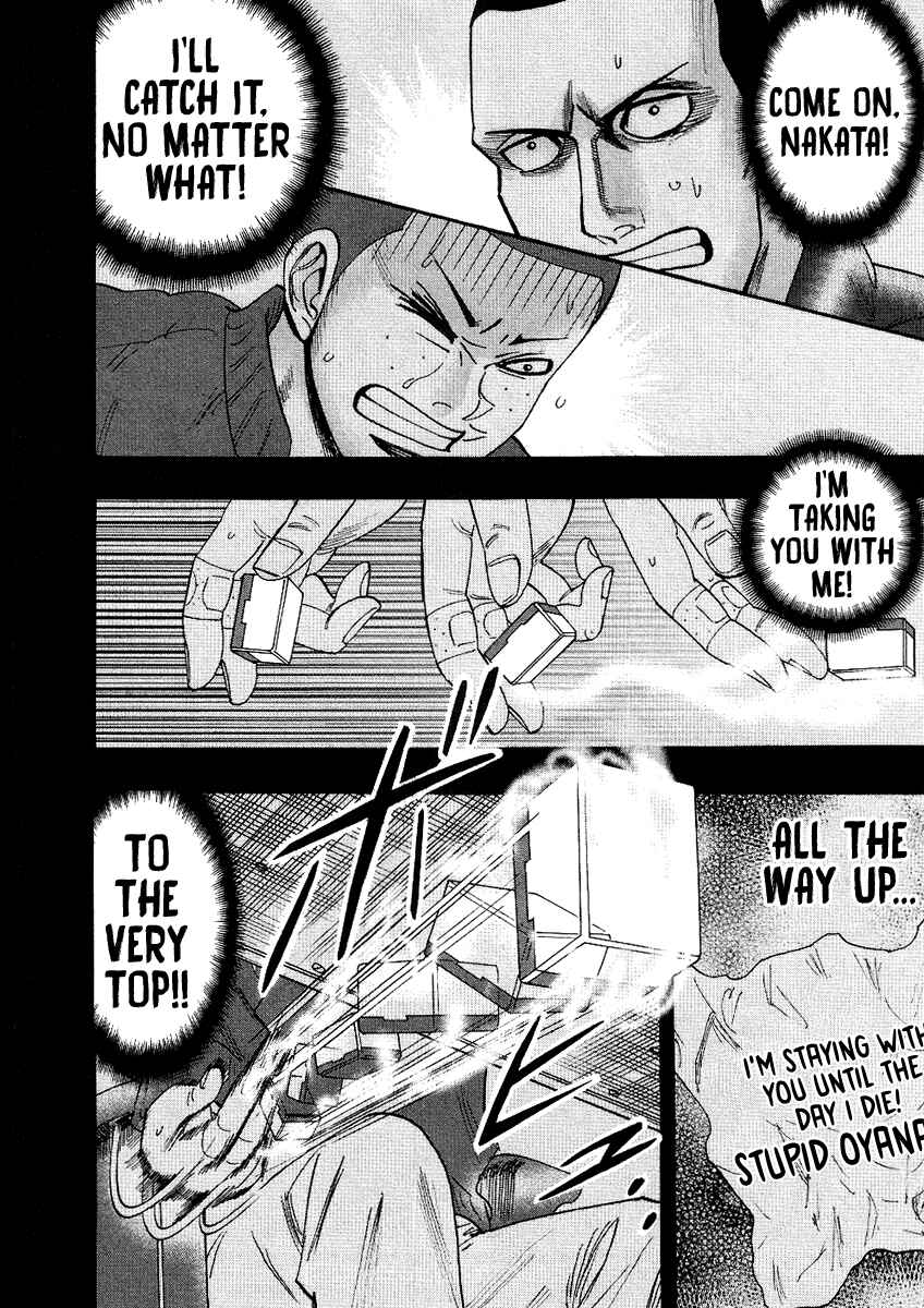 Page 15 Chapter 35 HERO - A Man Who Succeeds the Dying Wishes of AKAGI