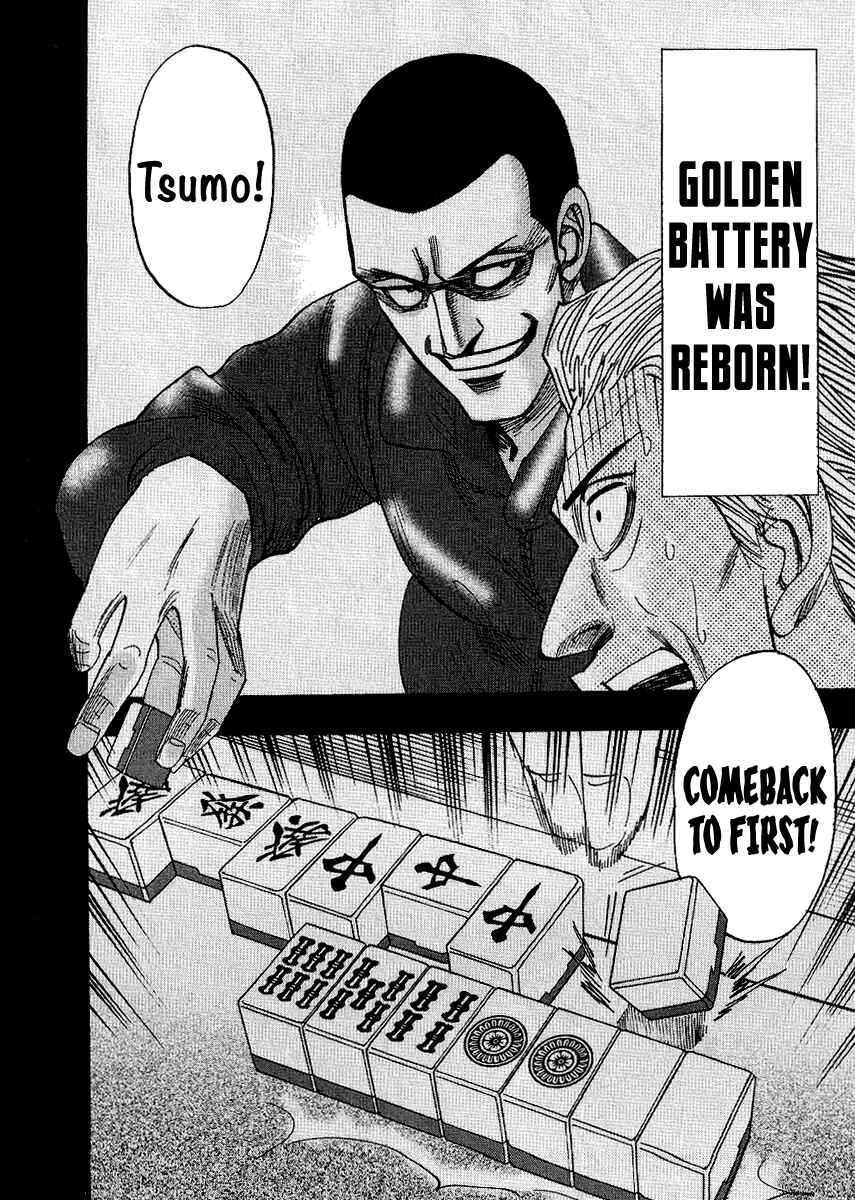 Page 17 Chapter 35 HERO - A Man Who Succeeds the Dying Wishes of AKAGI