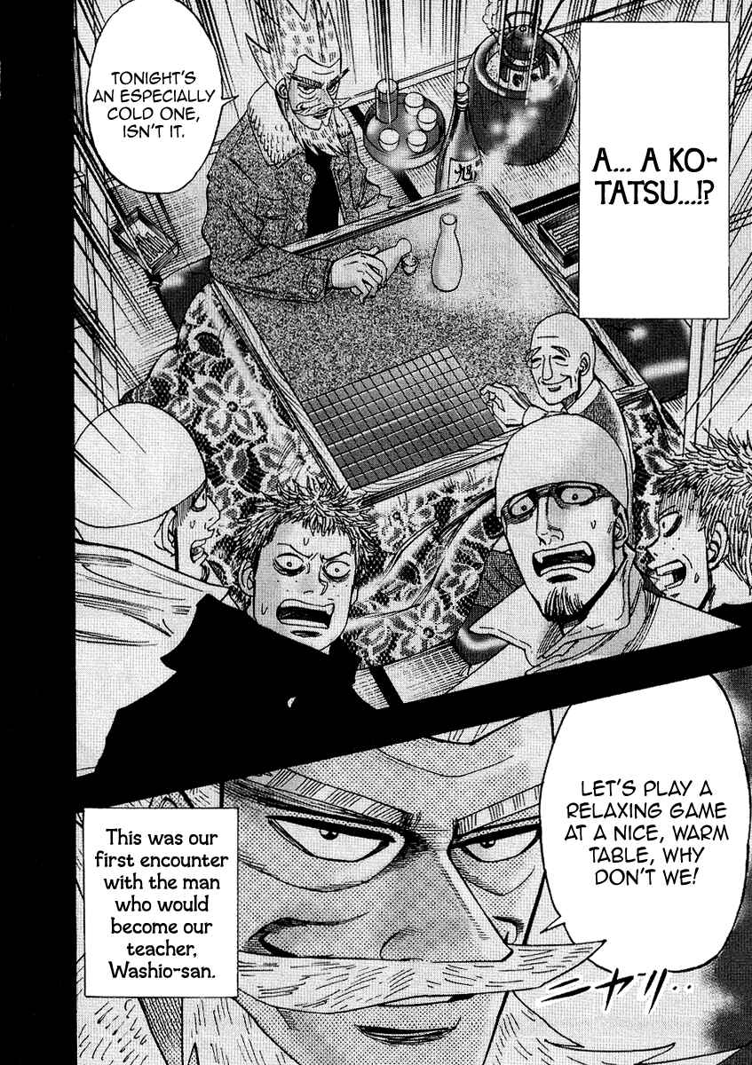 Page 19 Chapter 35 HERO - A Man Who Succeeds the Dying Wishes of AKAGI