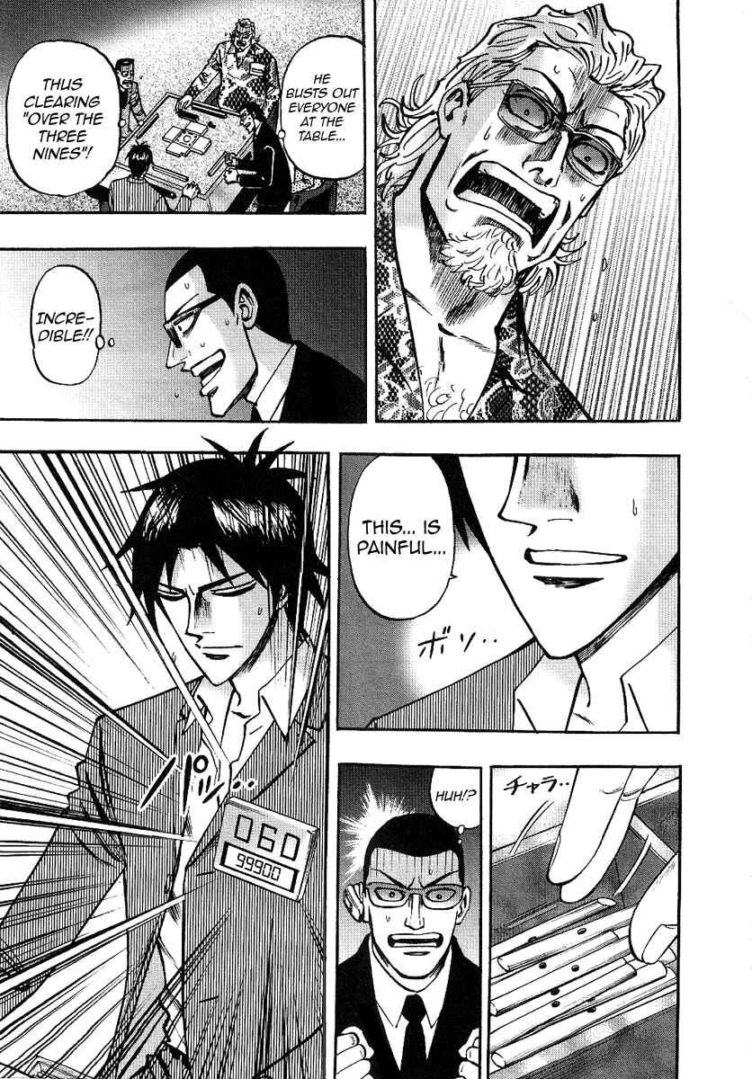 Page 3 Chapter 28 HERO - A Man Who Succeeds the Dying Wishes of AKAGI