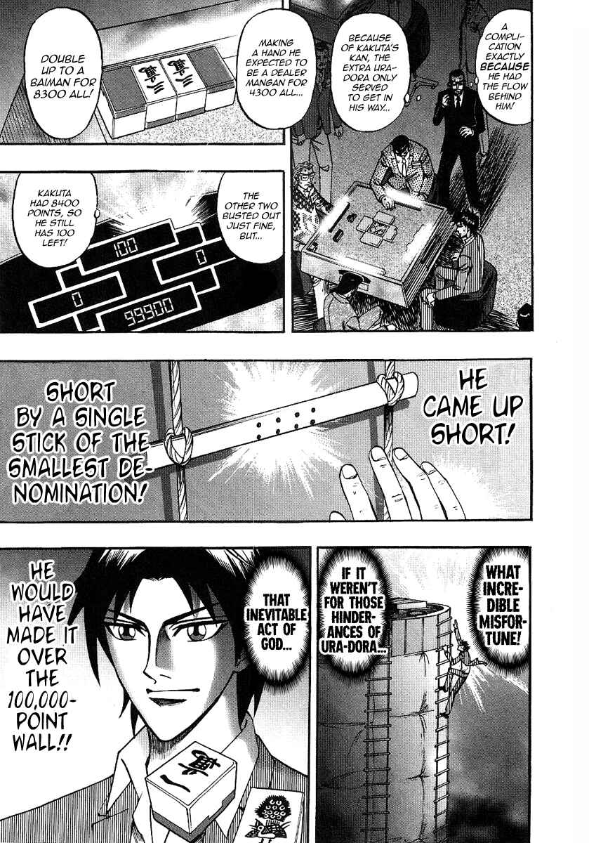 Page 5 Chapter 28 HERO - A Man Who Succeeds the Dying Wishes of AKAGI