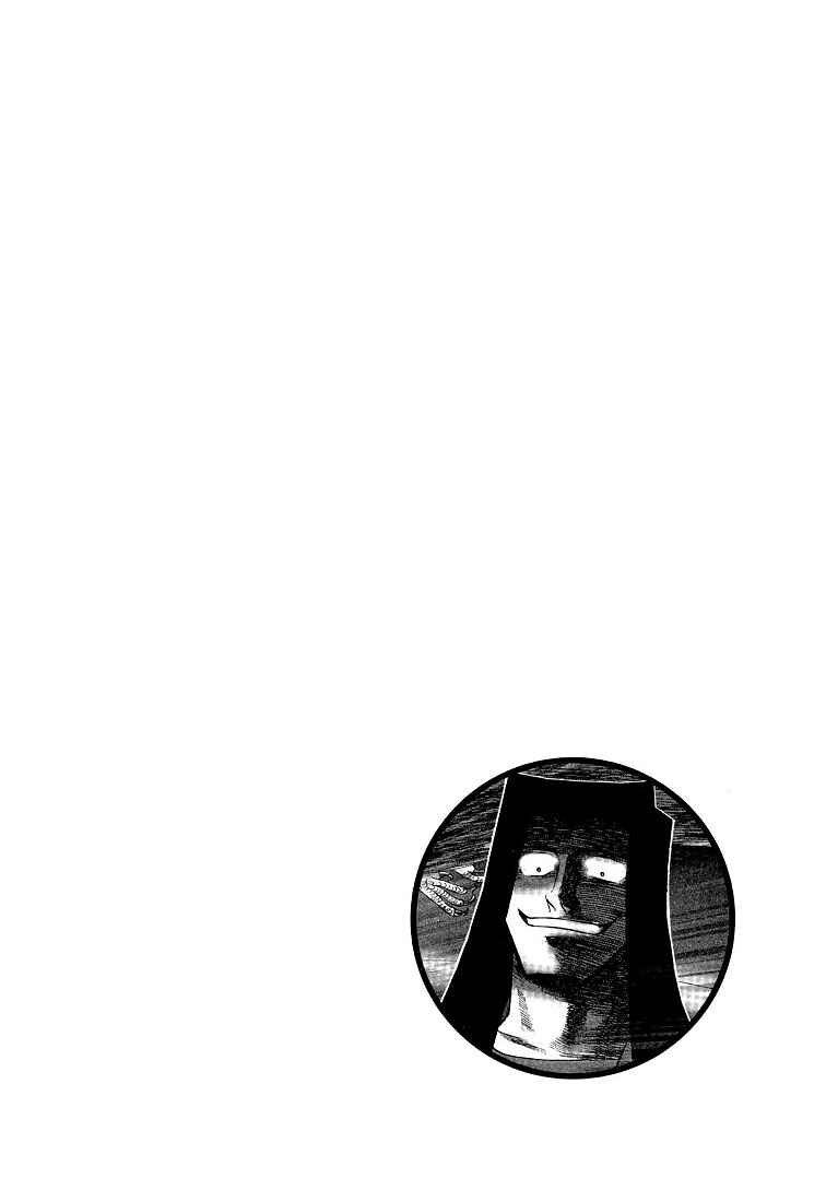 Page 1 Chapter 116 HERO - A Man Who Succeeds the Dying Wishes of AKAGI