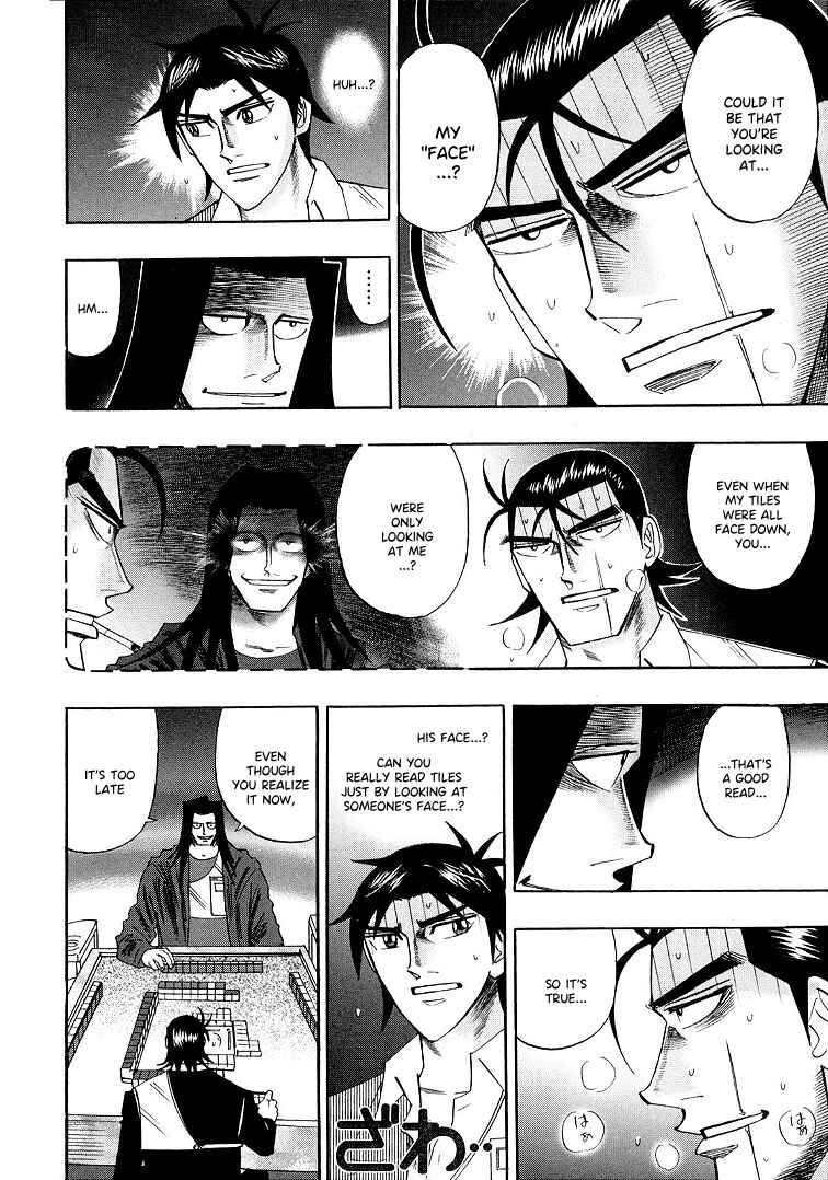 Page 10 Chapter 116 HERO - A Man Who Succeeds the Dying Wishes of AKAGI