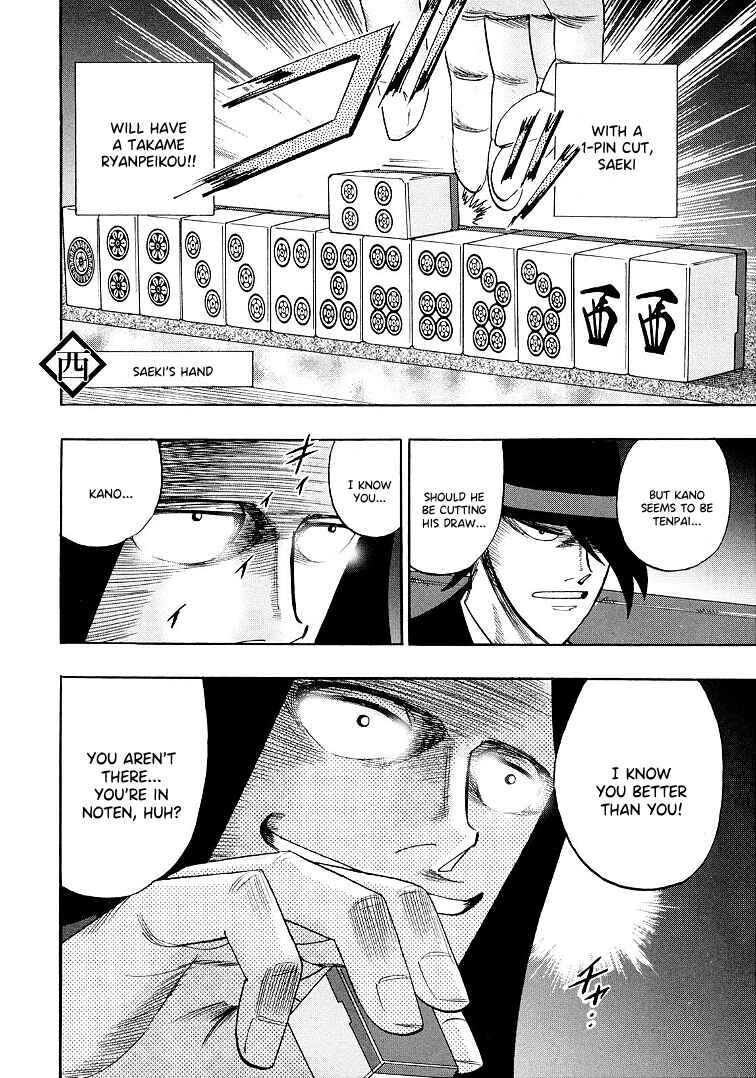 Page 14 Chapter 116 HERO - A Man Who Succeeds the Dying Wishes of AKAGI