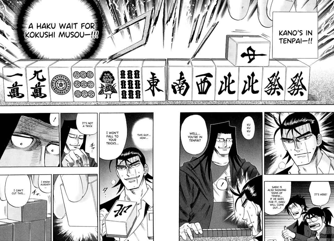 Page 16 Chapter 116 HERO - A Man Who Succeeds the Dying Wishes of AKAGI