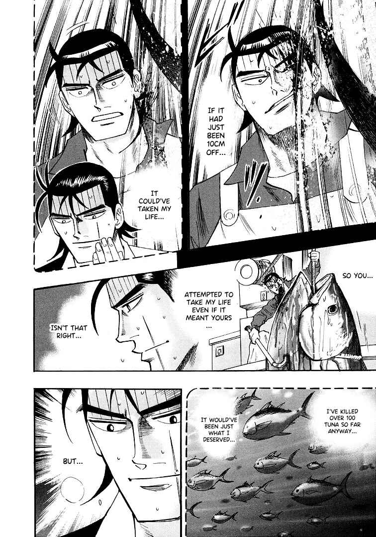 Page 21 Chapter 116 HERO - A Man Who Succeeds the Dying Wishes of AKAGI