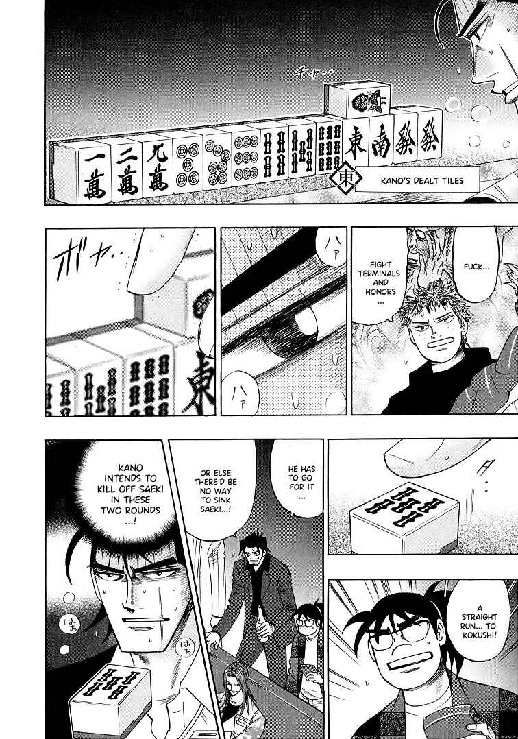 Page 4 Chapter 116 HERO - A Man Who Succeeds the Dying Wishes of AKAGI
