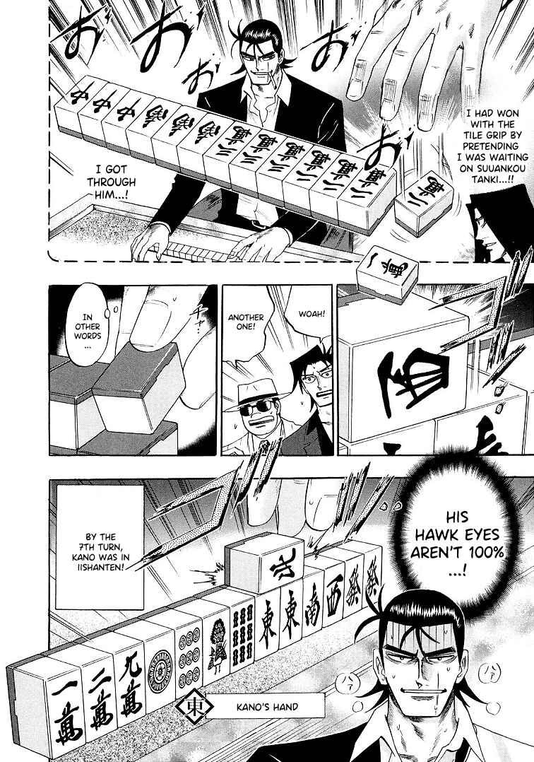 Page 6 Chapter 116 HERO - A Man Who Succeeds the Dying Wishes of AKAGI