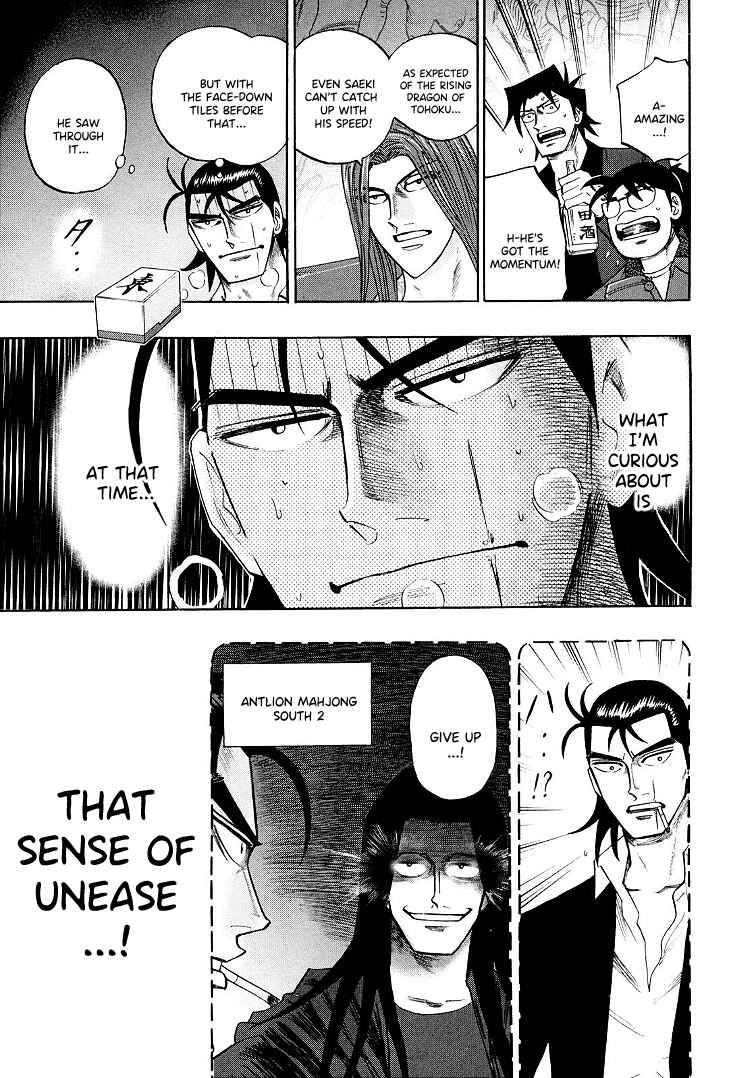 Page 7 Chapter 116 HERO - A Man Who Succeeds the Dying Wishes of AKAGI
