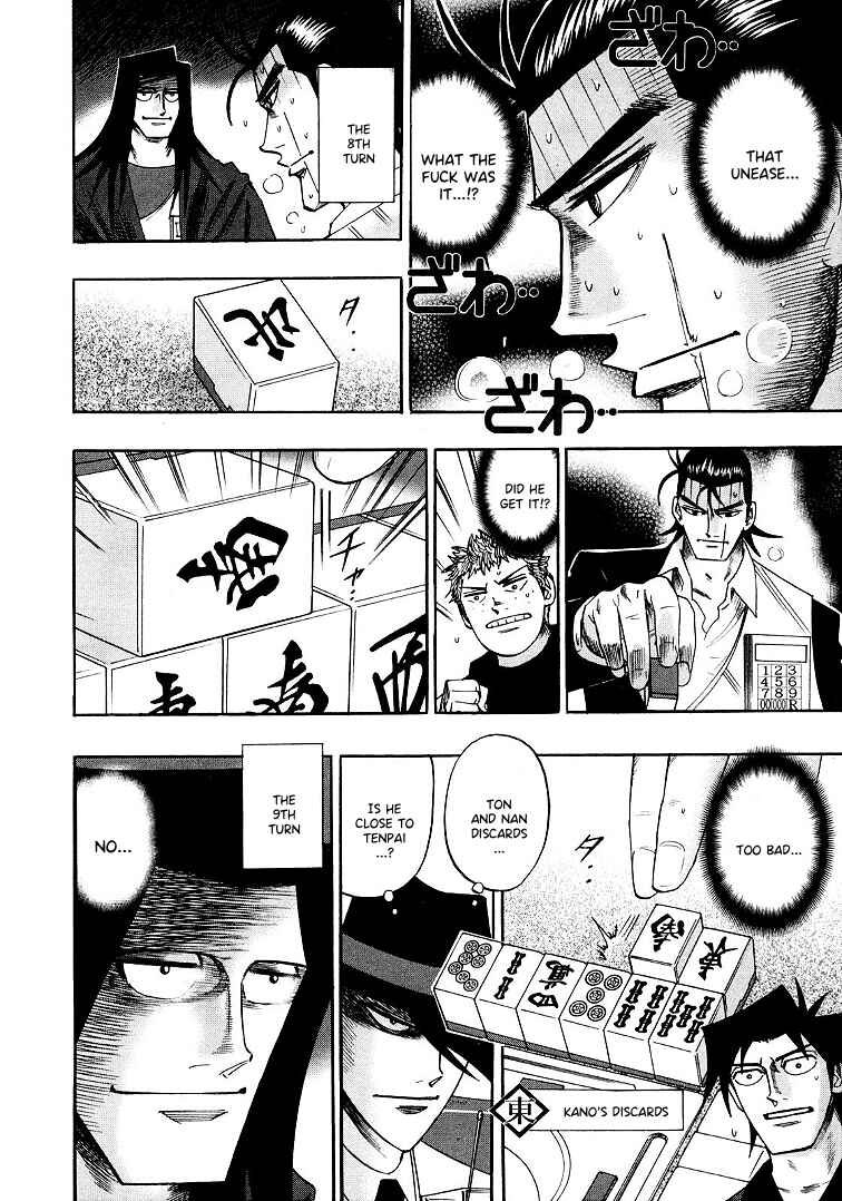 Page 8 Chapter 116 HERO - A Man Who Succeeds the Dying Wishes of AKAGI