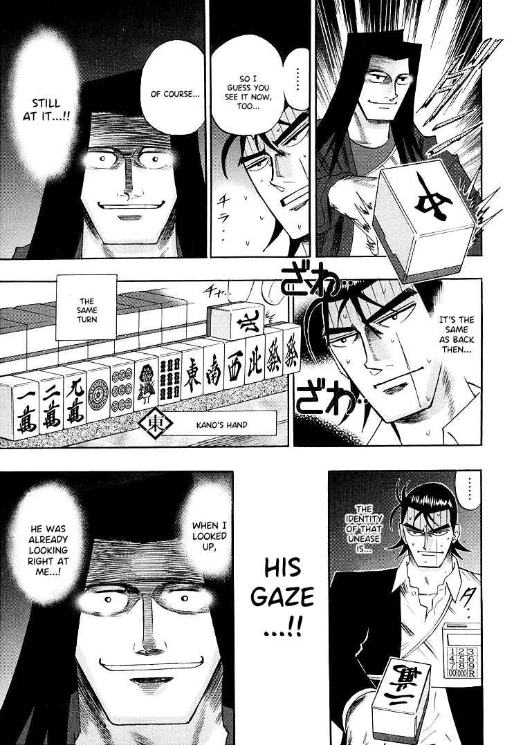 Page 9 Chapter 116 HERO - A Man Who Succeeds the Dying Wishes of AKAGI