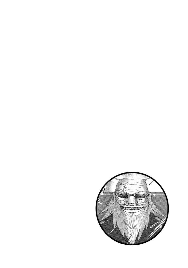 Page 1 Chapter 125 HERO - A Man Who Succeeds the Dying Wishes of AKAGI