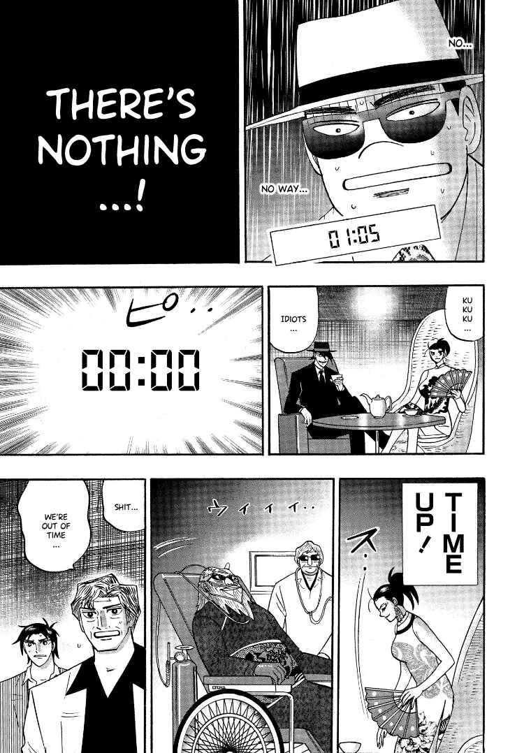 Page 13 Chapter 125 HERO - A Man Who Succeeds the Dying Wishes of AKAGI