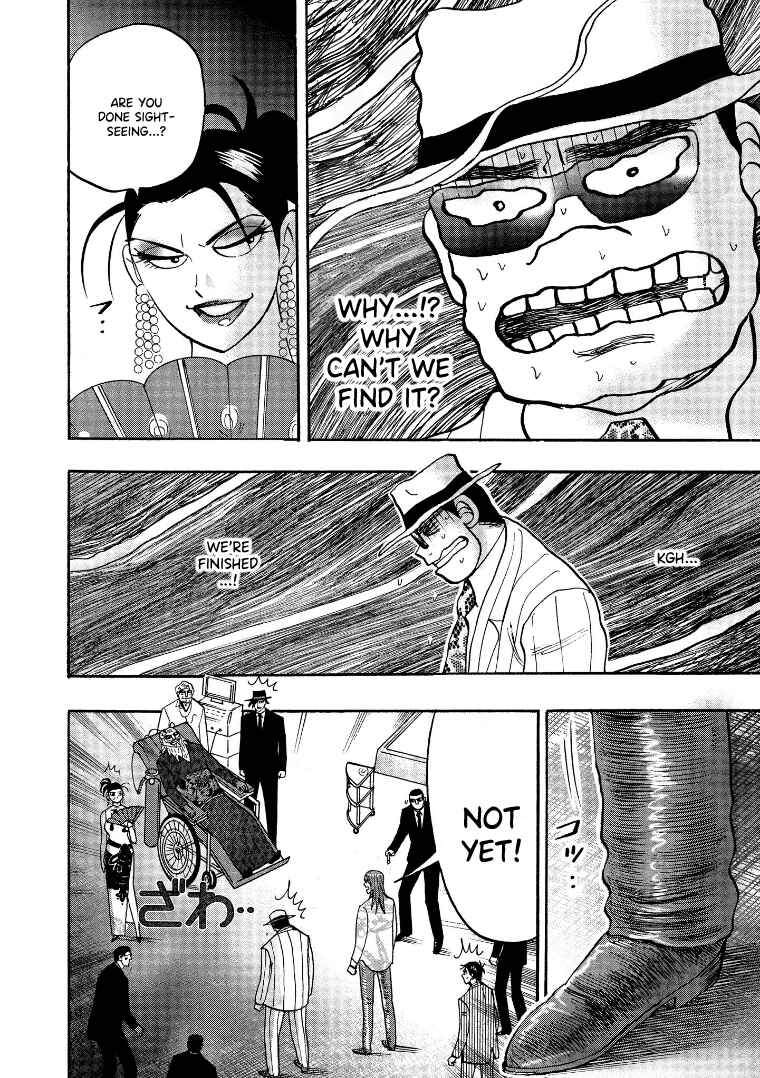 Page 14 Chapter 125 HERO - A Man Who Succeeds the Dying Wishes of AKAGI