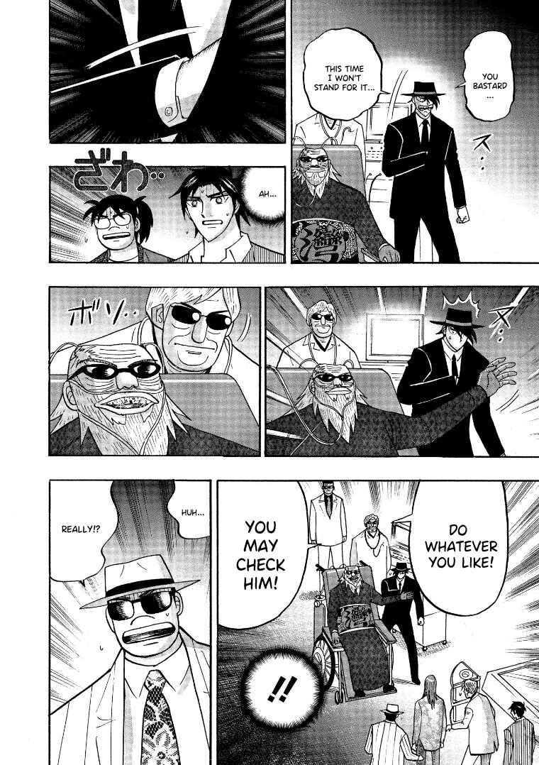 Page 16 Chapter 125 HERO - A Man Who Succeeds the Dying Wishes of AKAGI