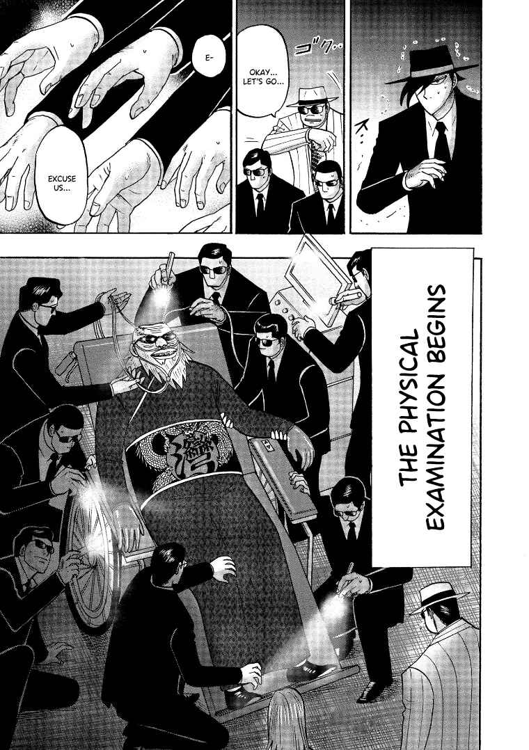 Page 17 Chapter 125 HERO - A Man Who Succeeds the Dying Wishes of AKAGI