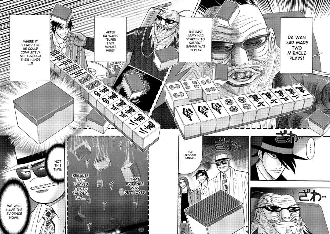Page 3 Chapter 125 HERO - A Man Who Succeeds the Dying Wishes of AKAGI