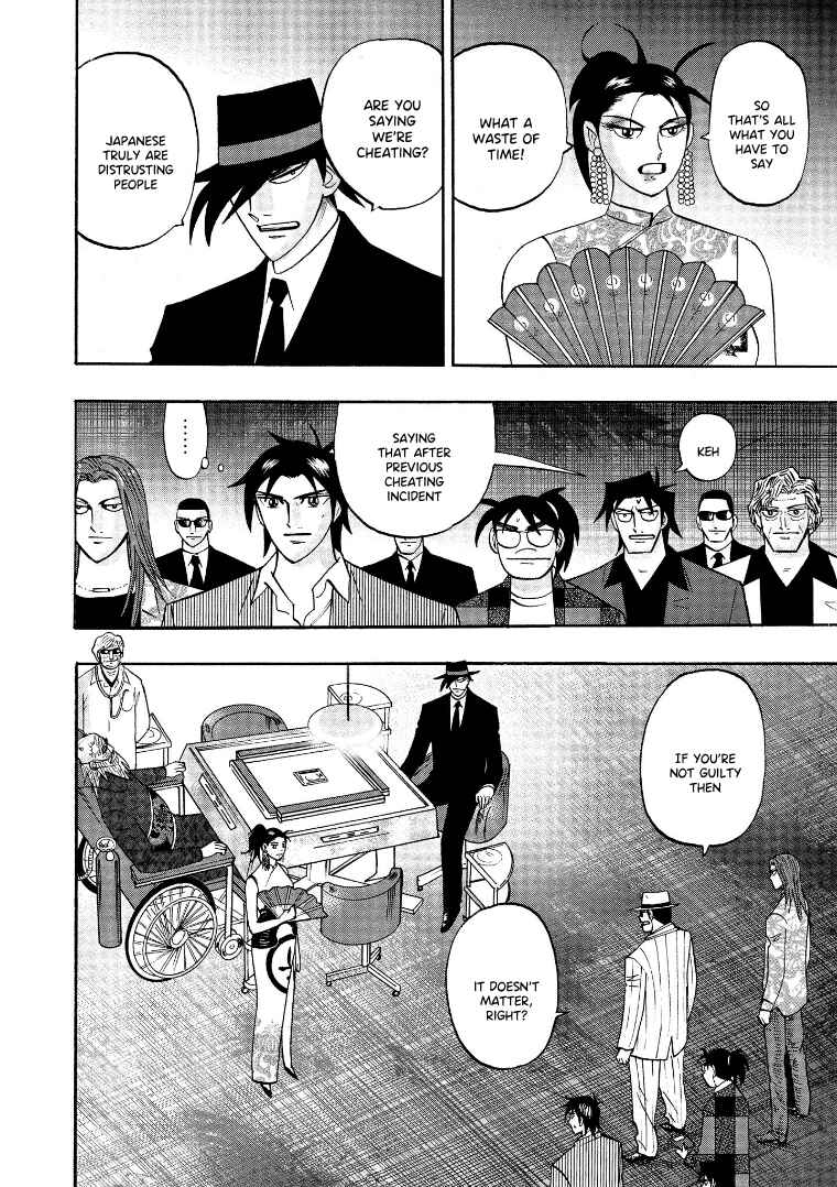 Page 4 Chapter 125 HERO - A Man Who Succeeds the Dying Wishes of AKAGI