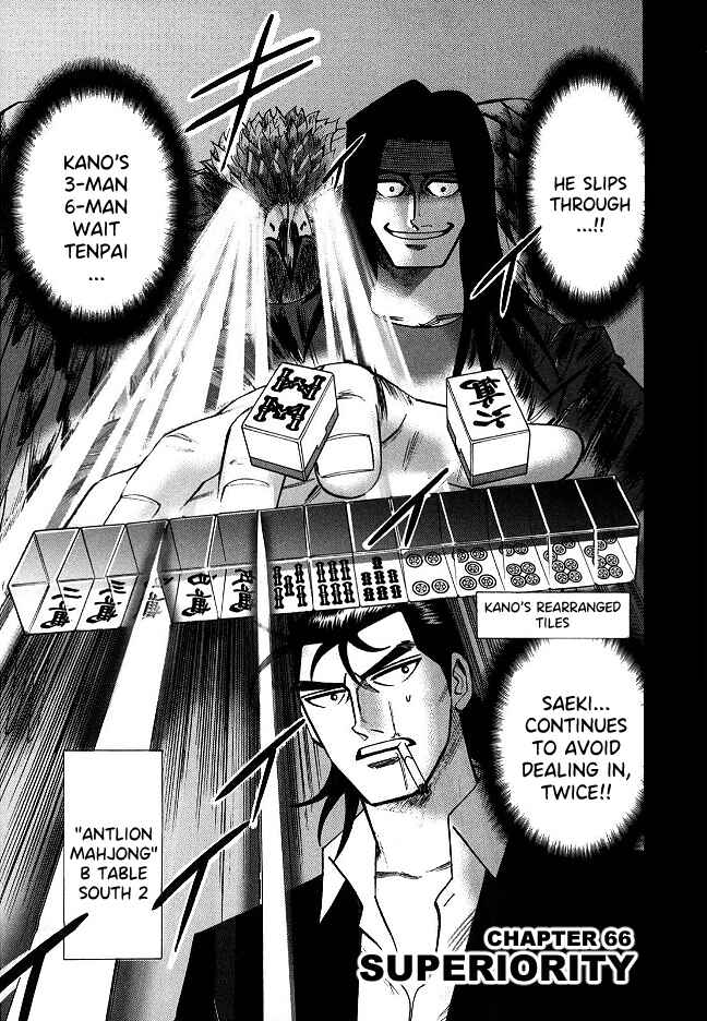 Page 1 Chapter 66 HERO - A Man Who Succeeds the Dying Wishes of AKAGI