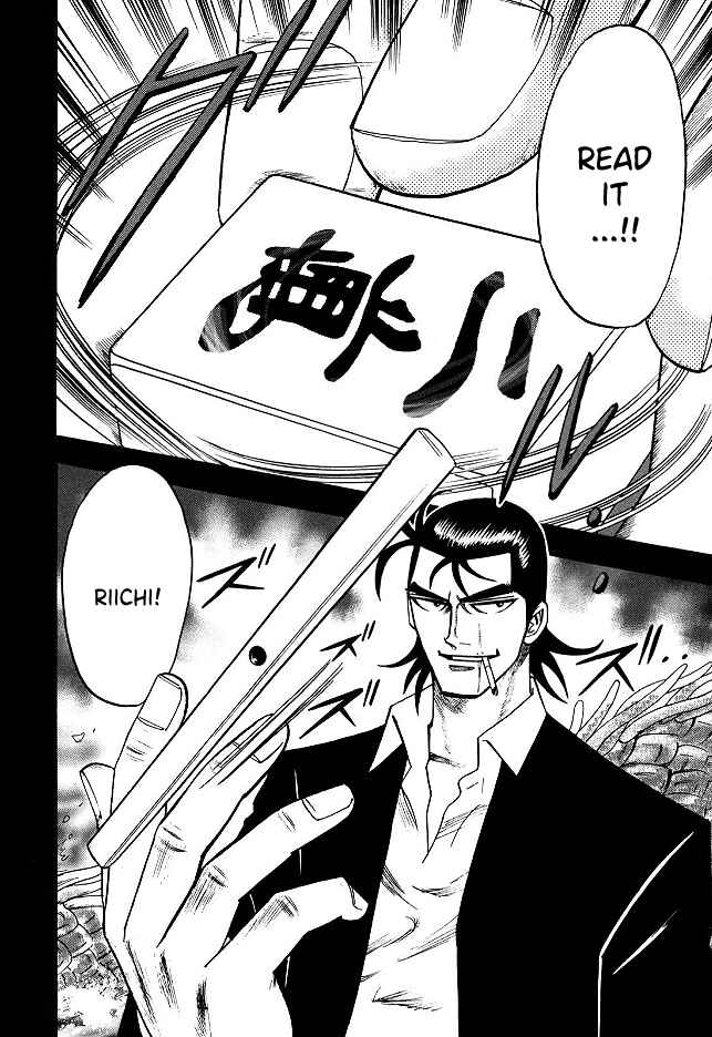 Page 7 Chapter 66 HERO - A Man Who Succeeds the Dying Wishes of AKAGI
