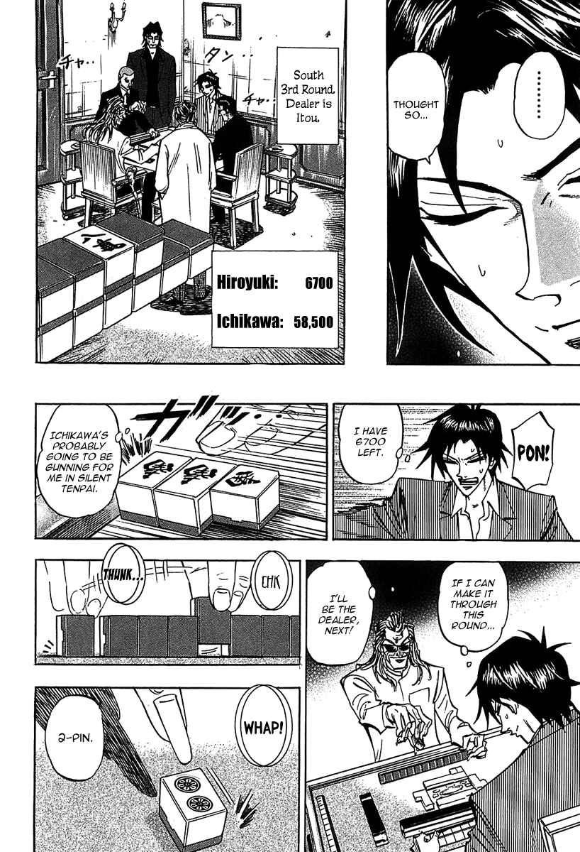 Page 15 Chapter 12 HERO - A Man Who Succeeds the Dying Wishes of AKAGI