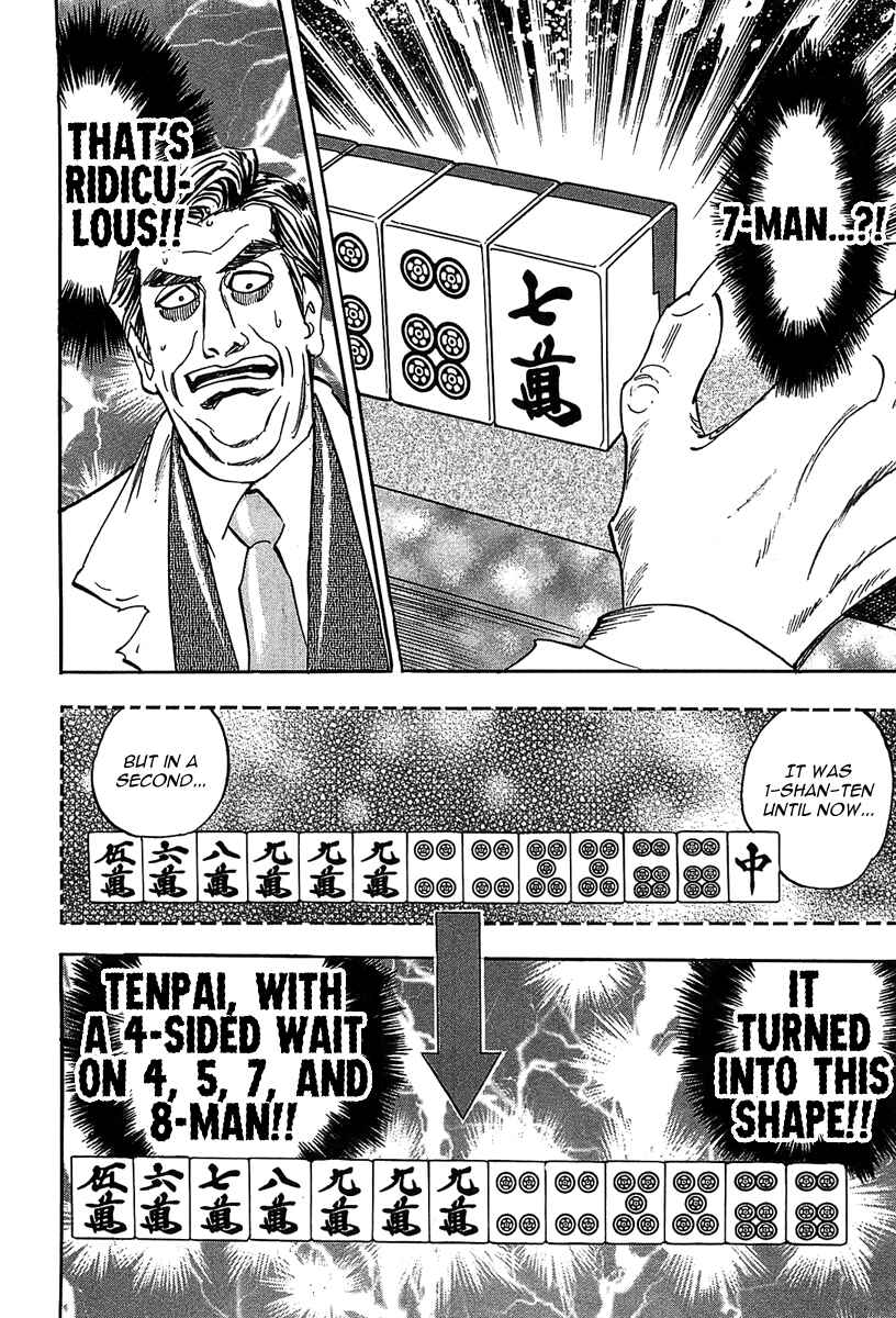 Page 19 Chapter 12 HERO - A Man Who Succeeds the Dying Wishes of AKAGI