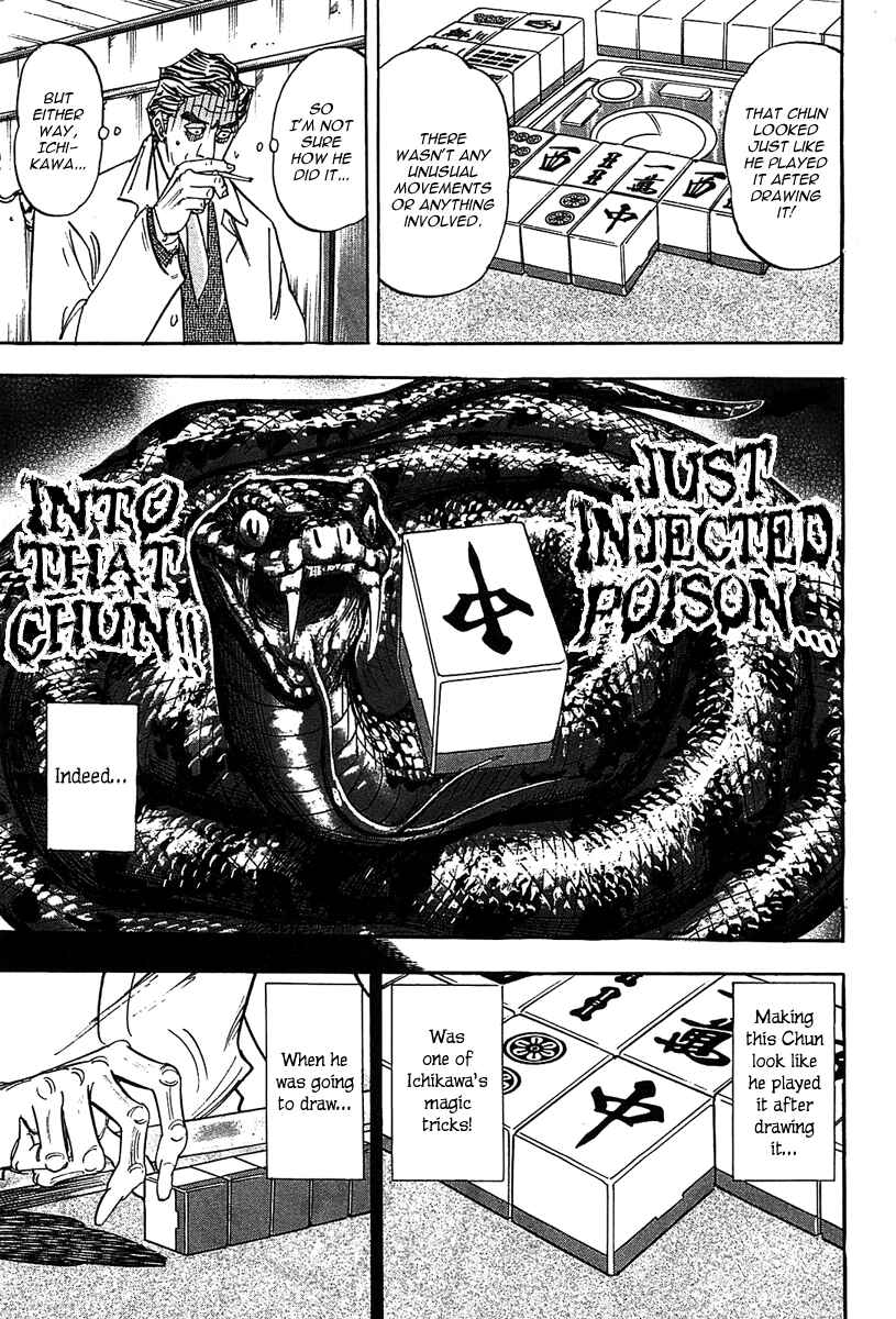 Page 20 Chapter 12 HERO - A Man Who Succeeds the Dying Wishes of AKAGI