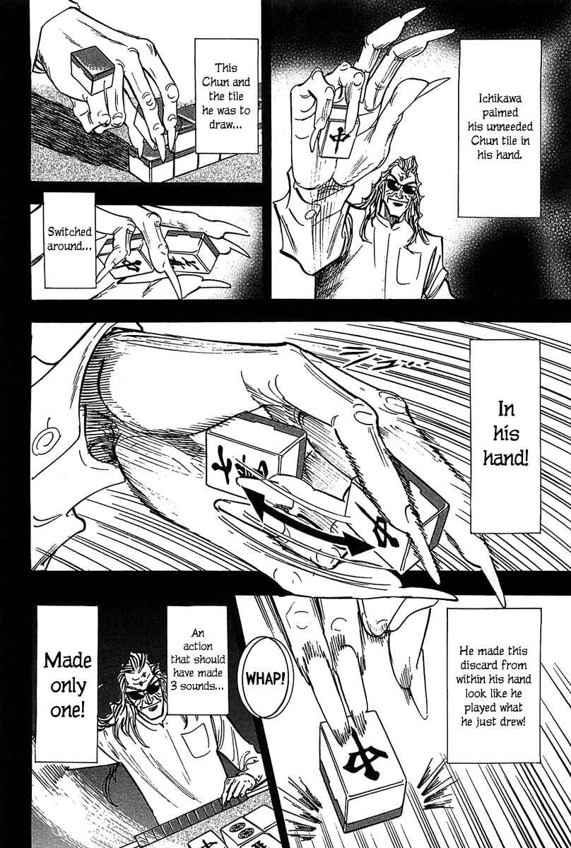 Page 21 Chapter 12 HERO - A Man Who Succeeds the Dying Wishes of AKAGI