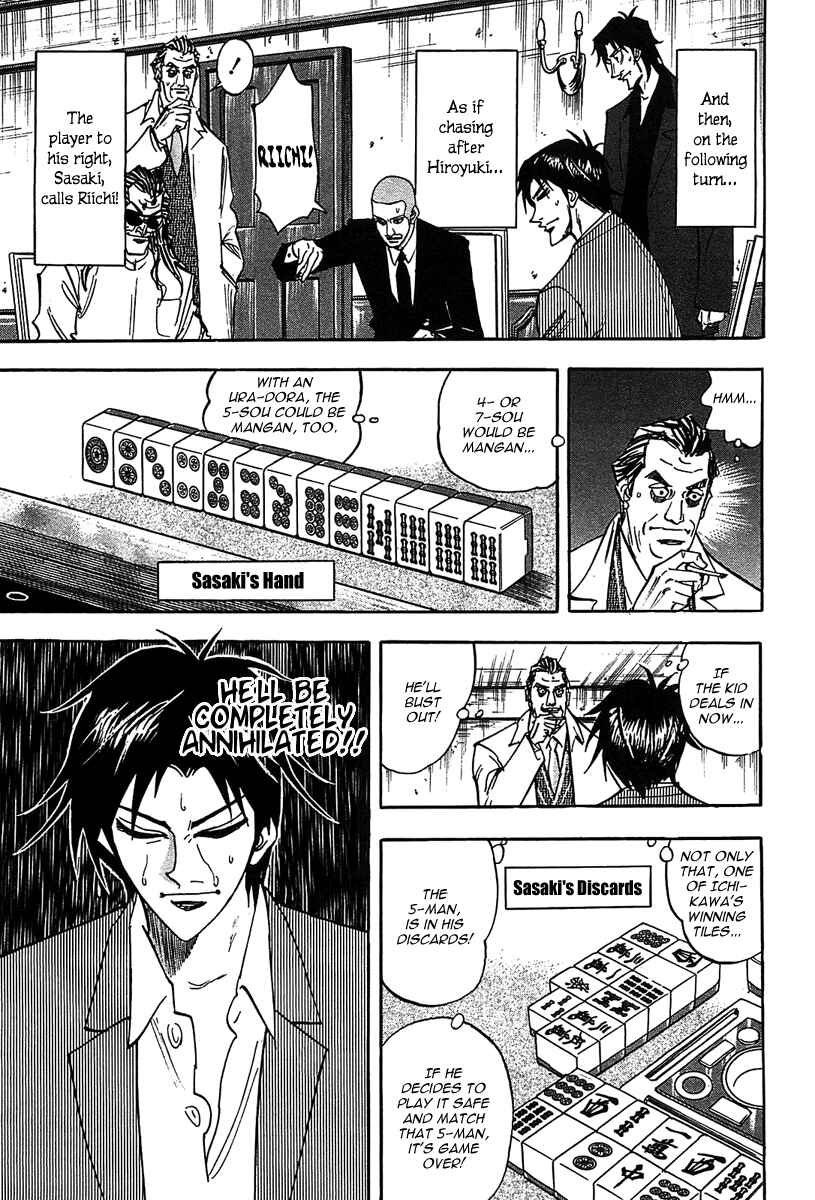 Page 24 Chapter 12 HERO - A Man Who Succeeds the Dying Wishes of AKAGI