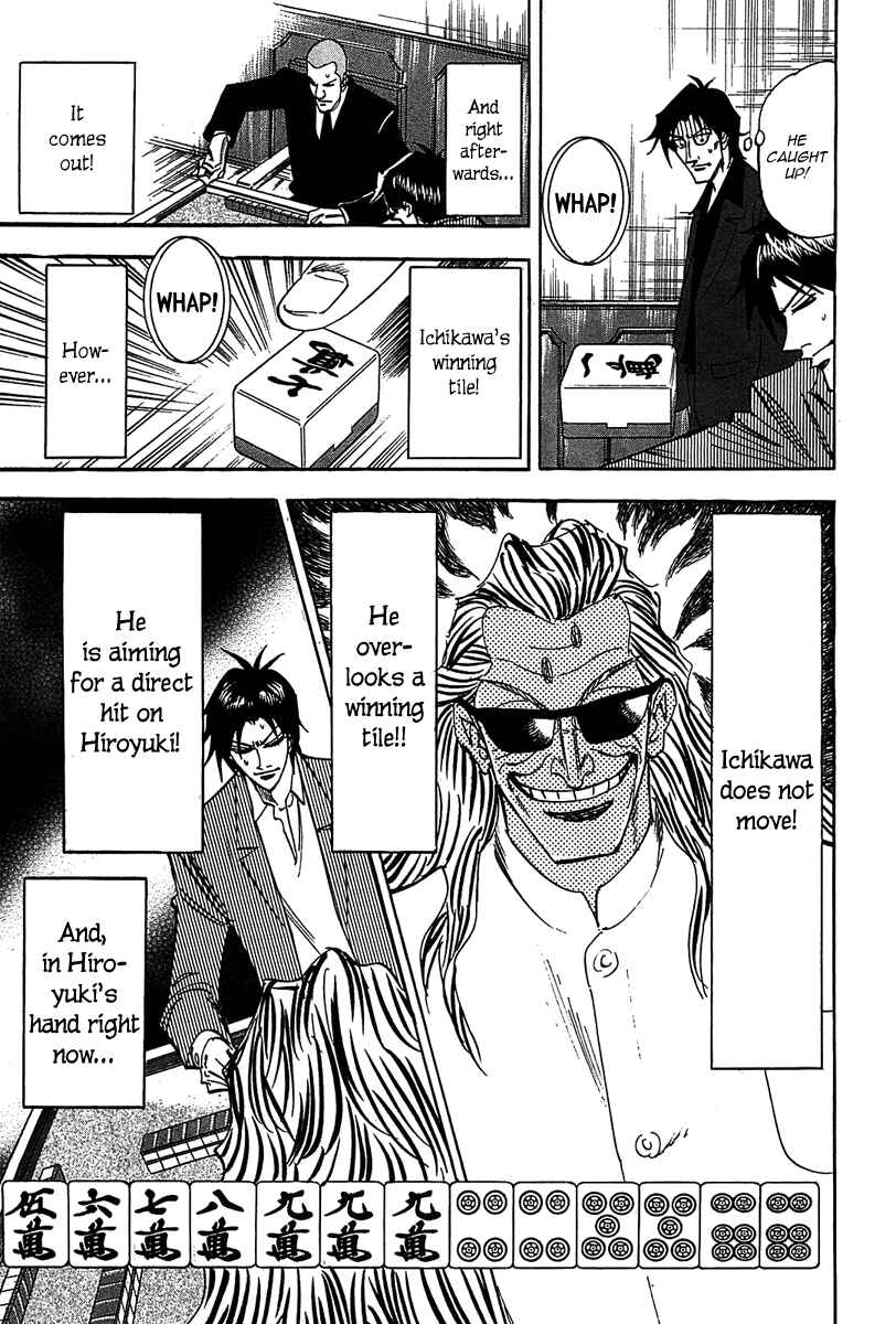Page 26 Chapter 12 HERO - A Man Who Succeeds the Dying Wishes of AKAGI