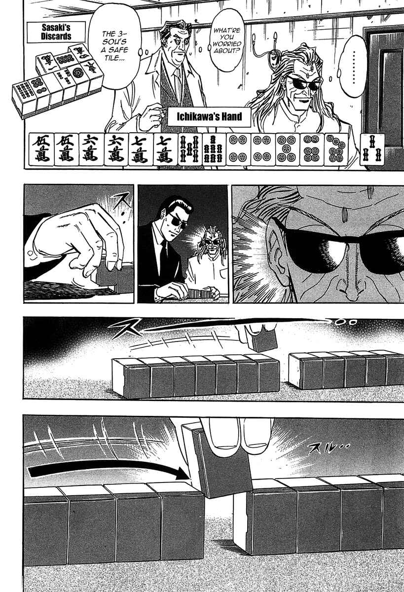 Page 9 Chapter 12 HERO - A Man Who Succeeds the Dying Wishes of AKAGI
