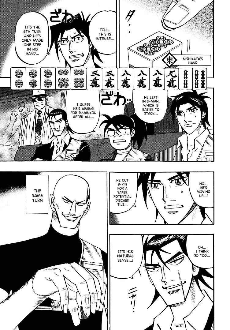Page 16 Chapter 97 HERO - A Man Who Succeeds the Dying Wishes of AKAGI
