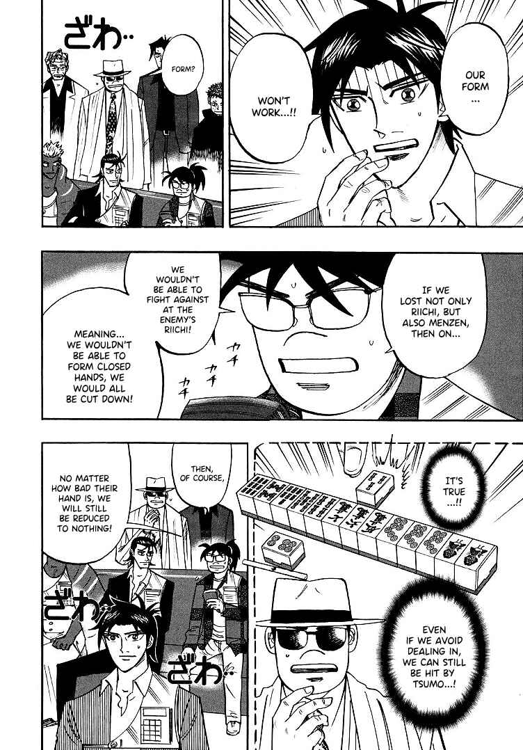 Page 4 Chapter 97 HERO - A Man Who Succeeds the Dying Wishes of AKAGI