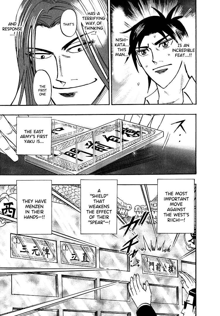 Page 8 Chapter 97 HERO - A Man Who Succeeds the Dying Wishes of AKAGI