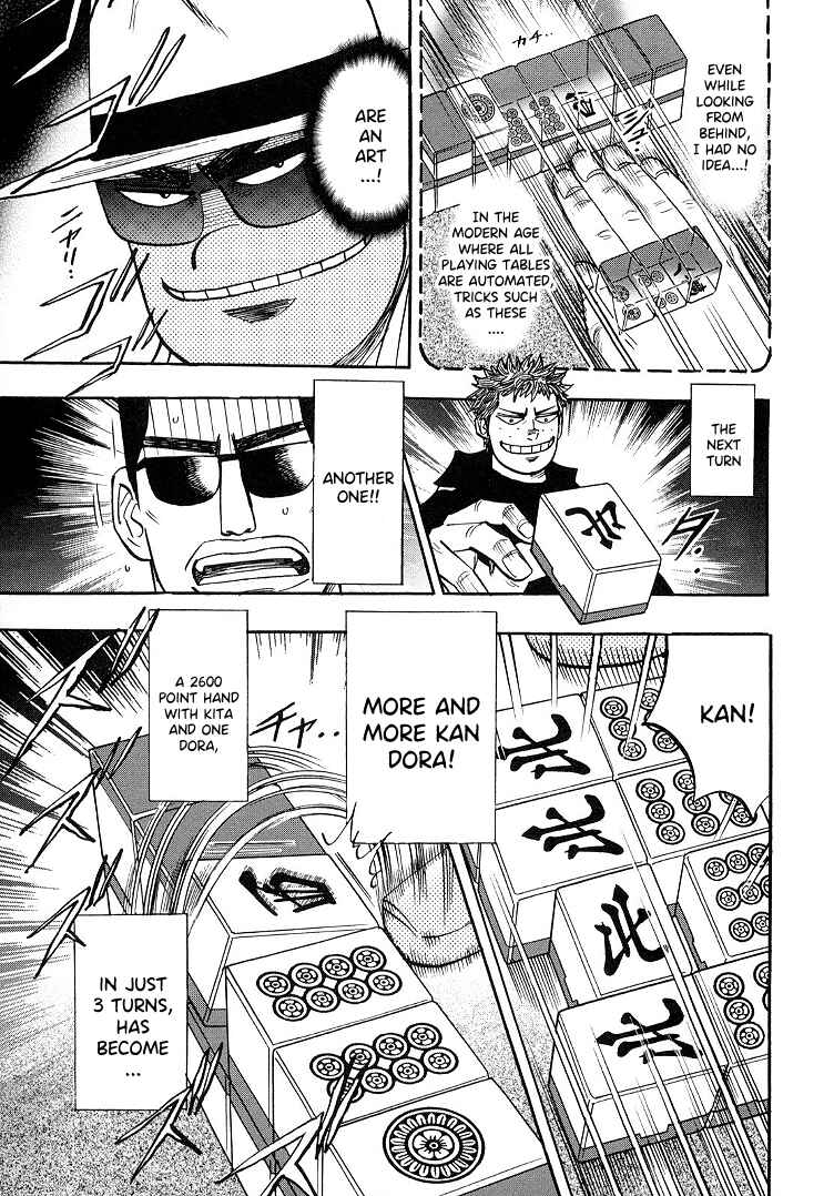 Page 17 Chapter 91 HERO - A Man Who Succeeds the Dying Wishes of AKAGI