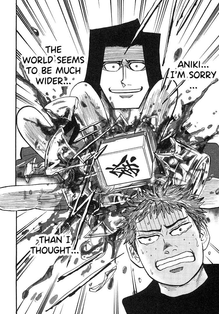 Page 3 Chapter 91 HERO - A Man Who Succeeds the Dying Wishes of AKAGI